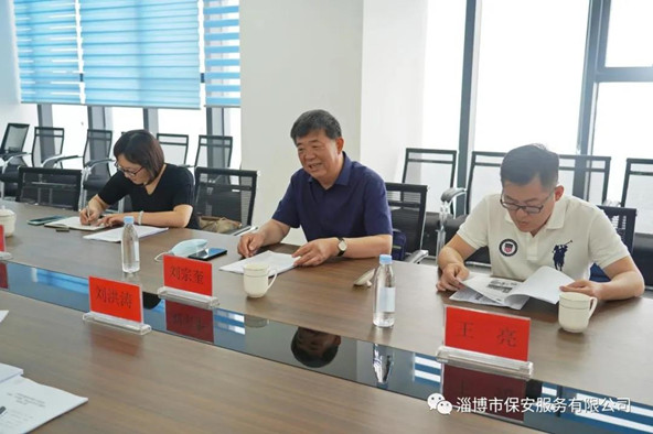 市委黨史學(xué)習(xí)教育第九巡回指導(dǎo)組組長(zhǎng)劉宗奎聽(tīng)取公司黨史學(xué)習(xí)情況匯報(bào).jpg 市委黨史學(xué)習(xí)教育第九巡回指導(dǎo)組組長(zhǎng)劉宗奎聽(tīng)取公司黨史學(xué)習(xí)情況匯報(bào).jpg