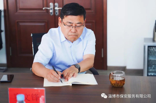 董事長(zhǎng)竇文鋒聽(tīng)取情況介紹.jpg 董事長(zhǎng)竇文鋒聽(tīng)取情況介紹.jpg