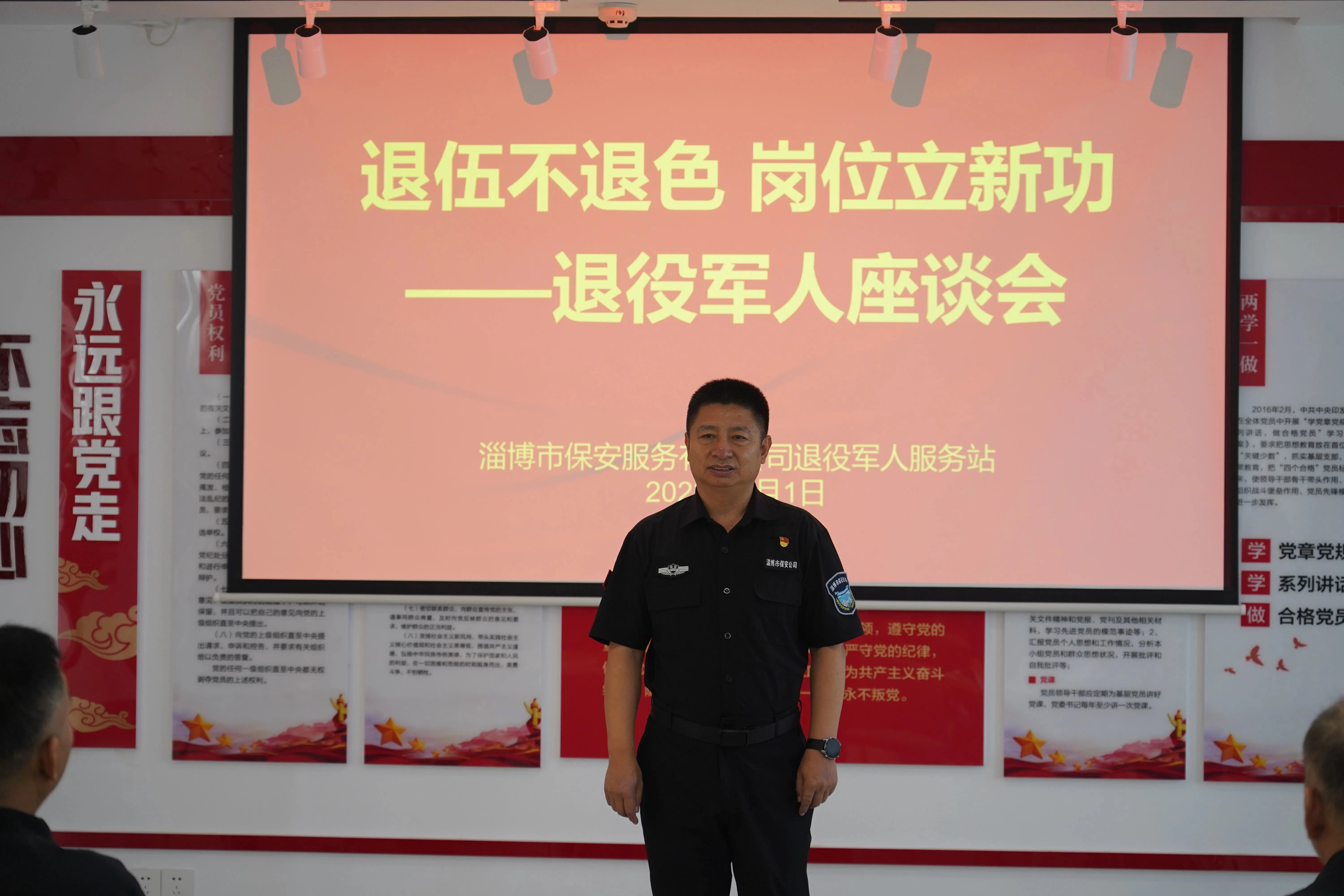 微信圖片_20230811155423 微信圖片_20230811155423