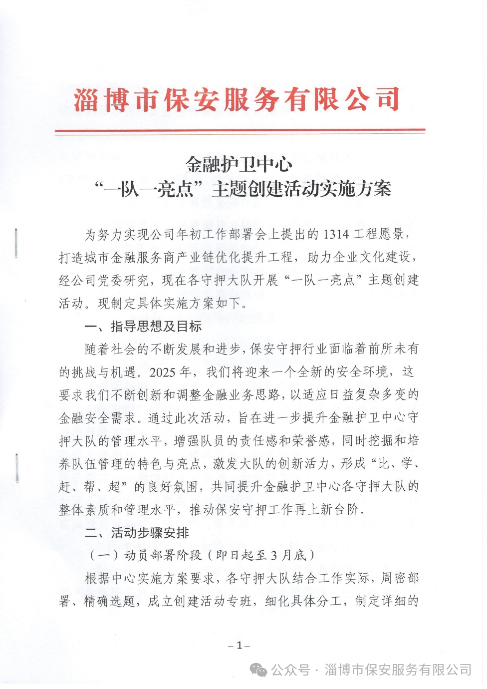 021ef1e9c28392f612c64aa840b0af92